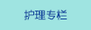 想要男人大鸡巴操视频